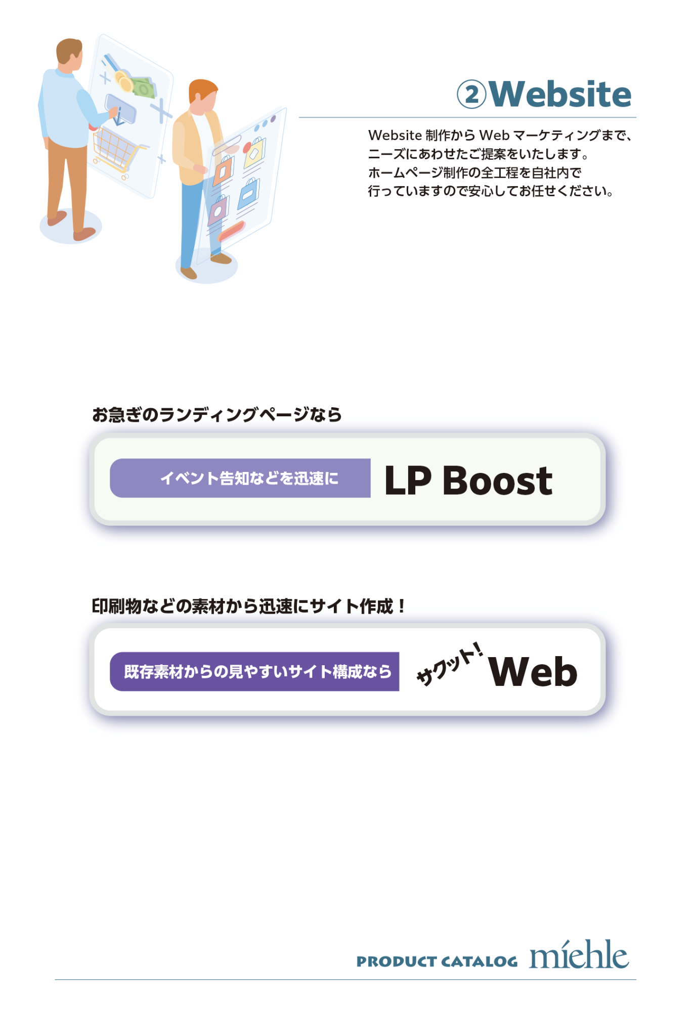 Website